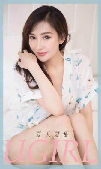 藤原辽子