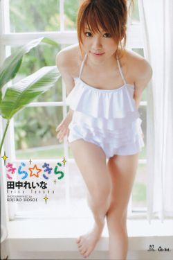 铃木乃