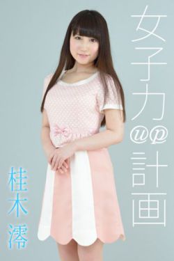 女子特战队全集免费播放