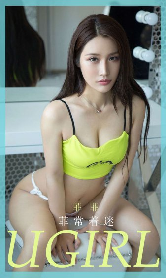 李婷乔枫