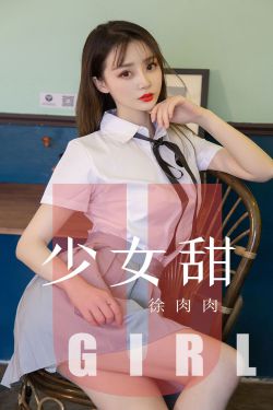 王者荣耀女英雄被日